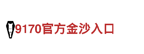 欧博会员-专业机械企业公司